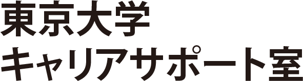 東京大学ロゴ